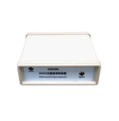 GNSS卫星信号转发器GSR300